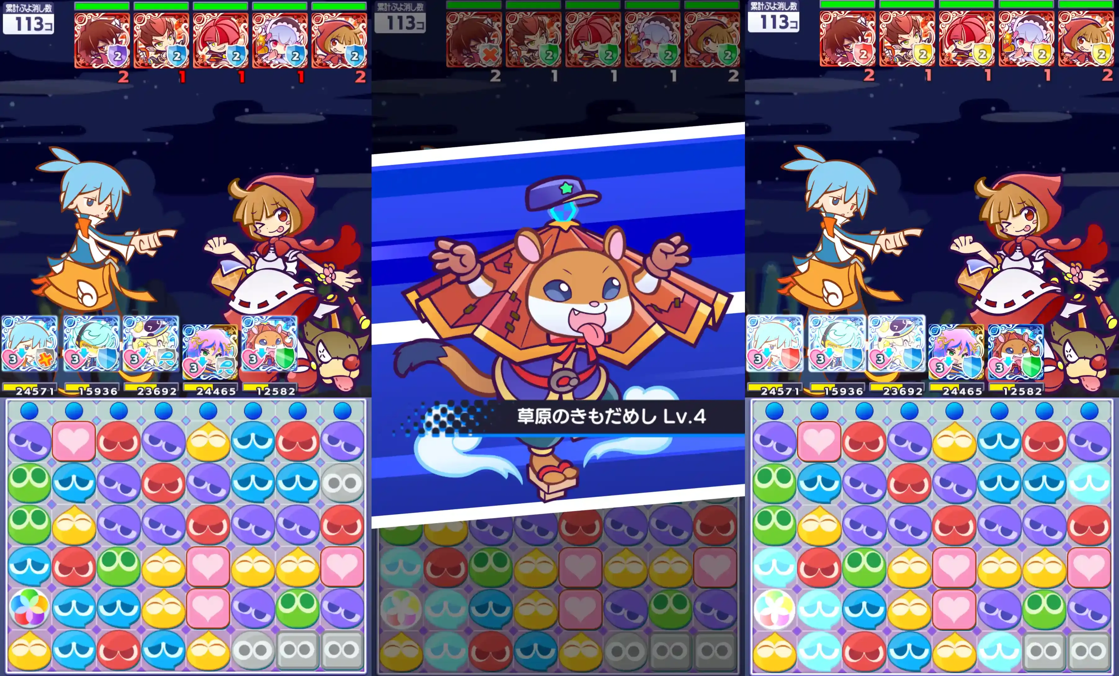 ジョーノ ver.きもだめし