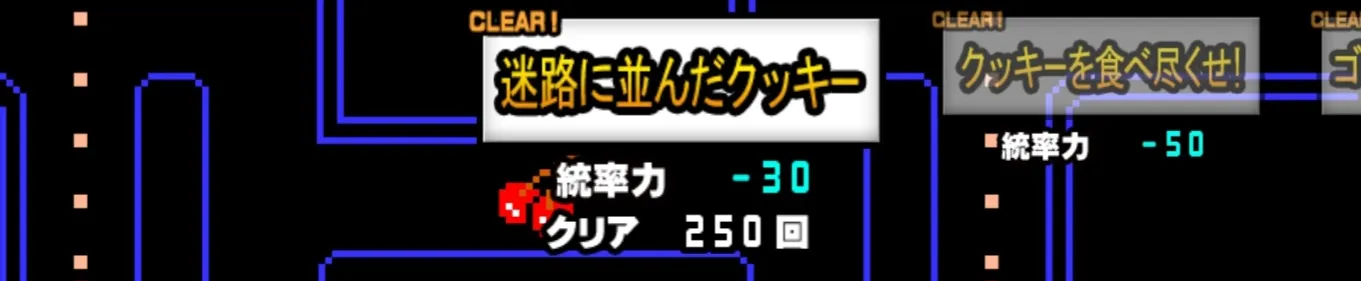 EXステージ