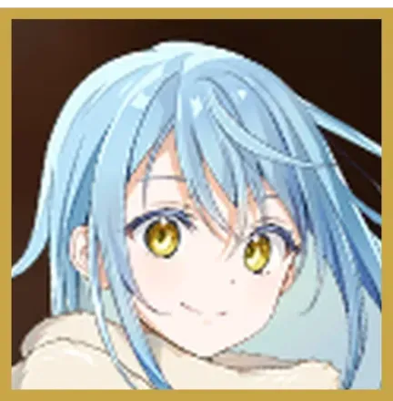 リムルの画像