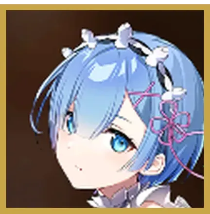 レムの画像