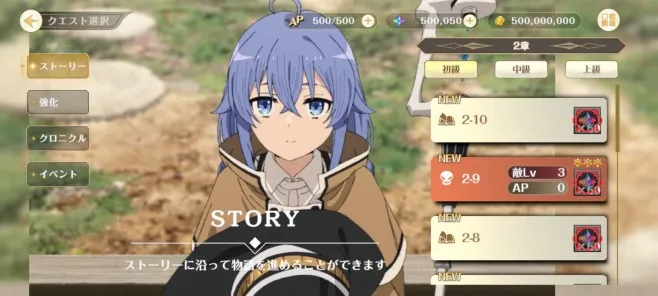 無職転生クロエコ (カスタム)