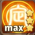 定身術