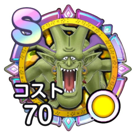 ブラディーボ