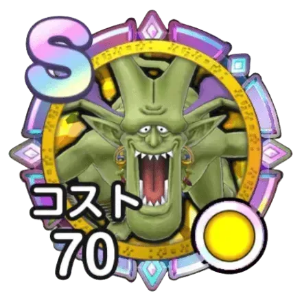 ブラディーポ メモリ