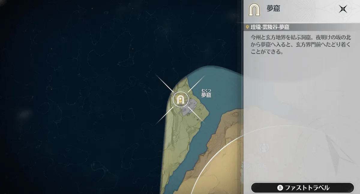 チャート6