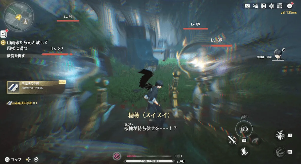 チャート9