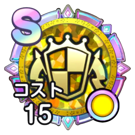 パラディン【黄】
