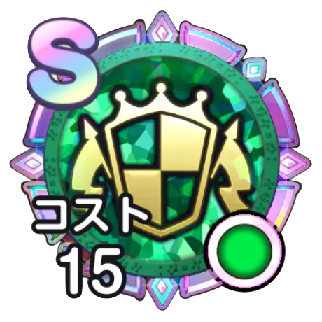パラディン【緑】
