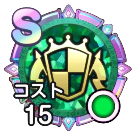パラディン【緑】画像
