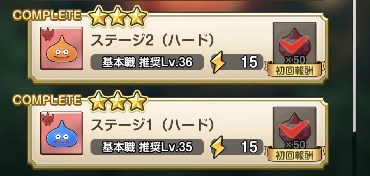 ハートを周回しよう