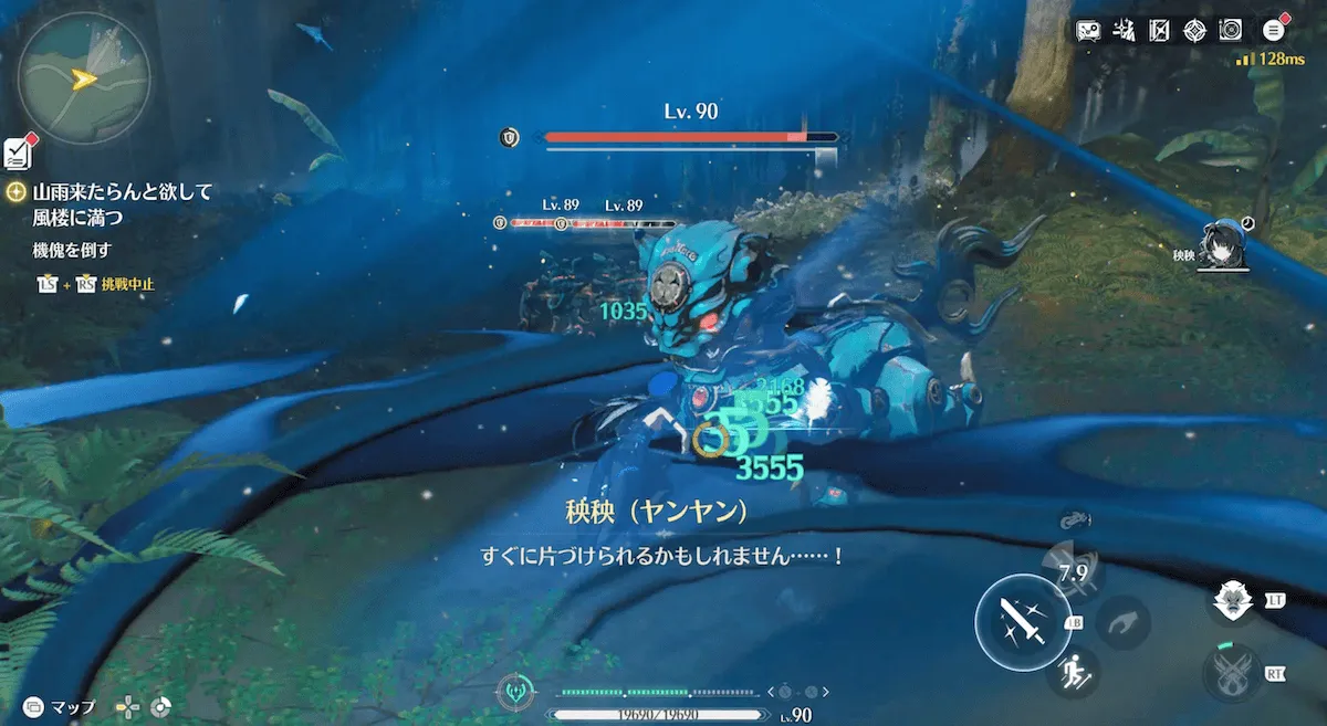 チャート18