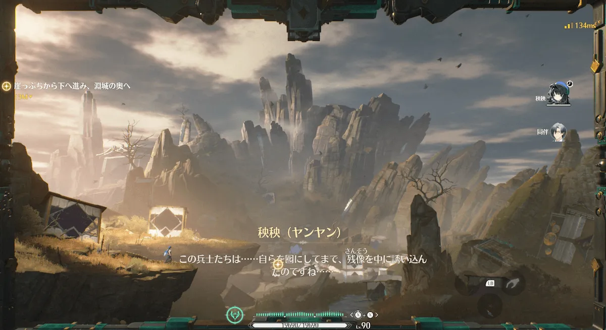 チャート23-2