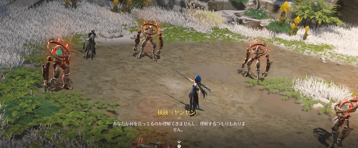 チャート24