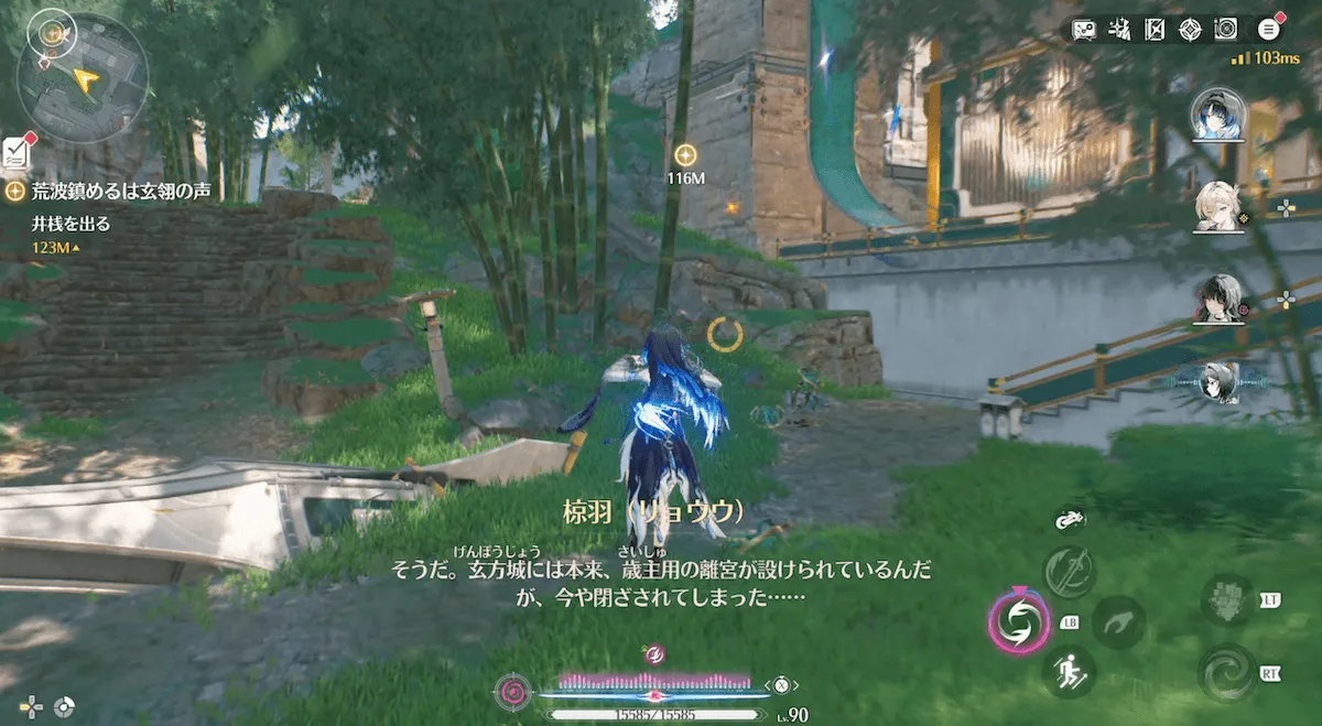 チャート1