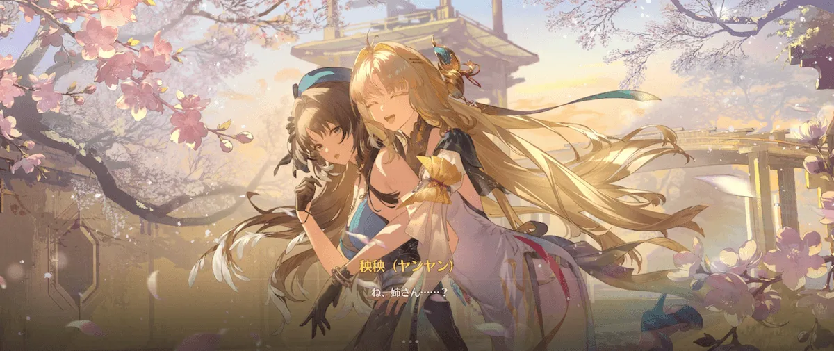 チャート1