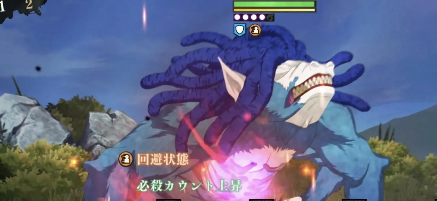 回避