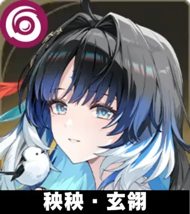 秧秧・玄翎画像