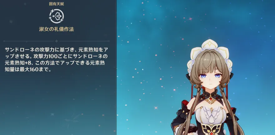 熟知強化