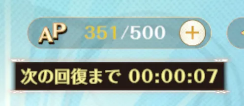 AP
