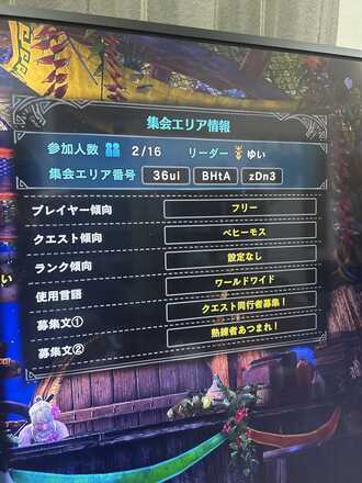 コメント画像