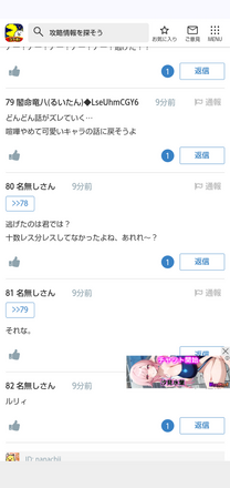 コメント画像