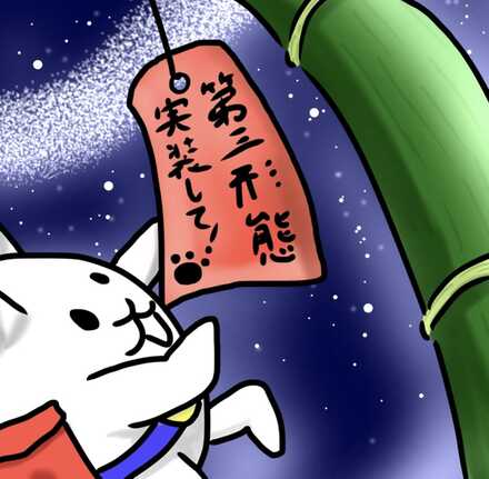 コメント画像