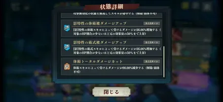 Screenshot_20260707_165409_Jujutsuphanpara