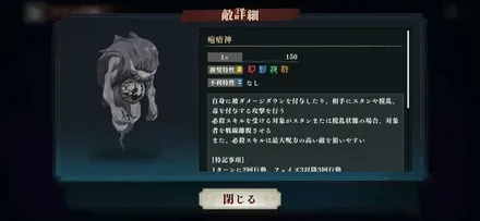 疱瘡神