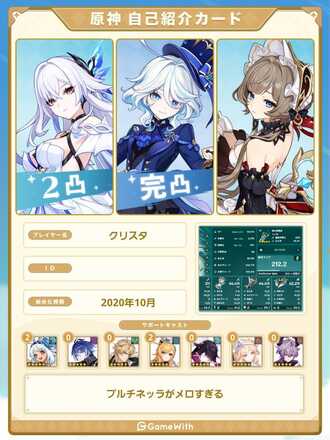 コメント画像