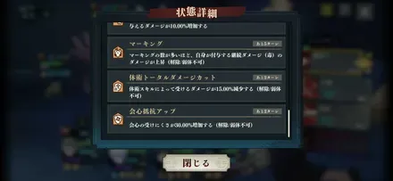 海牛バフ