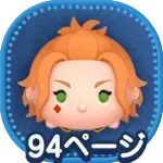 ケイトダイヤモンドの画像