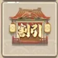 ショップ