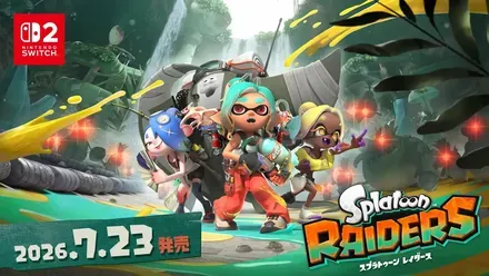 発売日