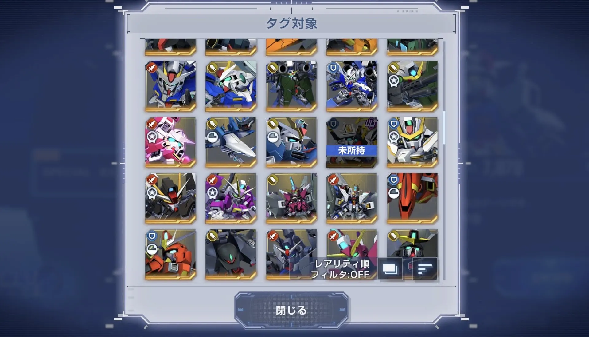 SP化