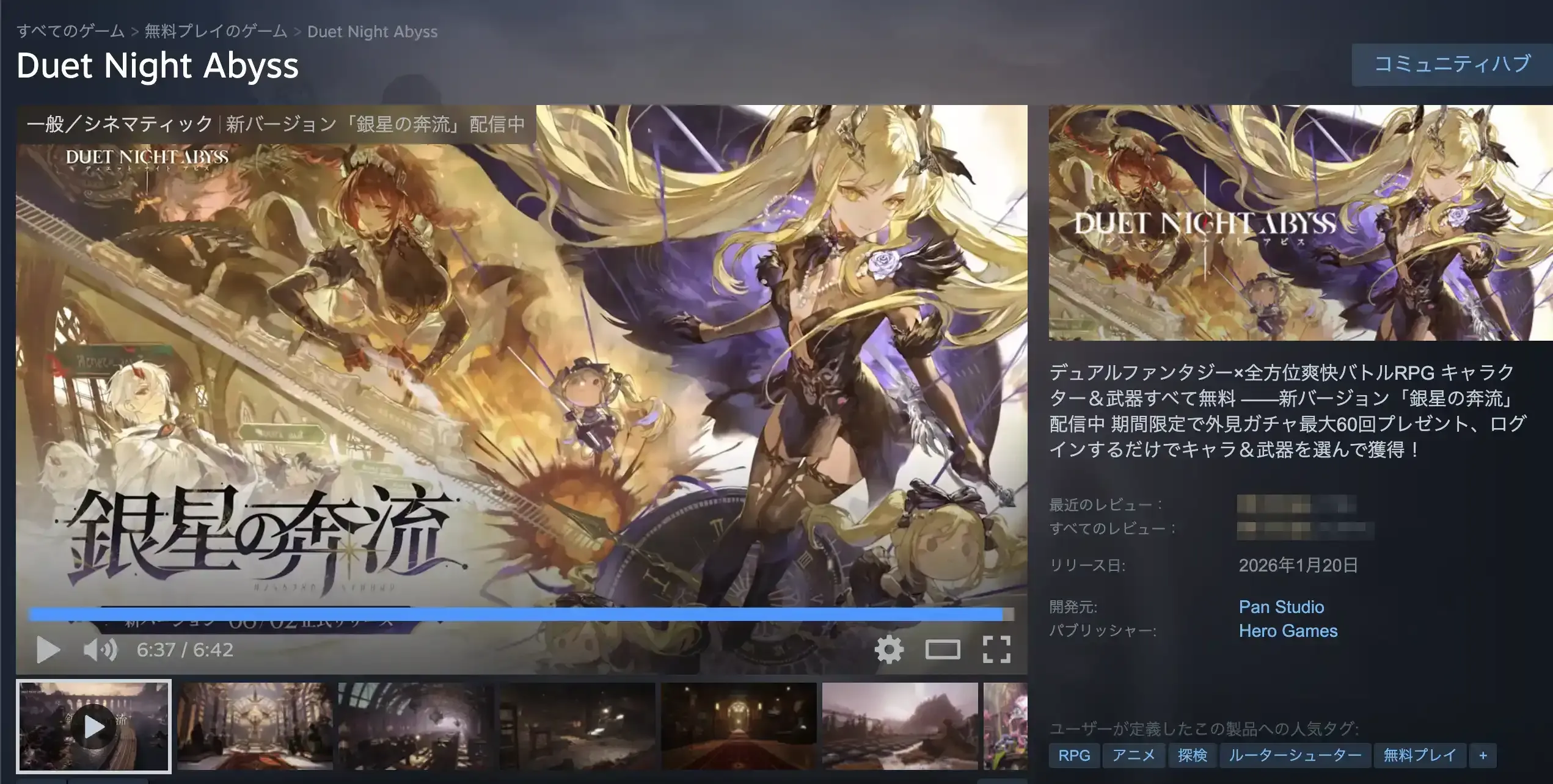 PC:Steamでダウンロード