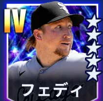 フェディ