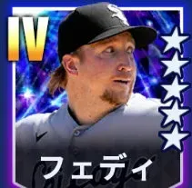 フェディ画像