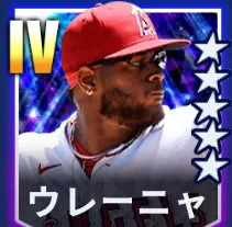 ウレーニャ