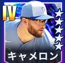 キャメロン画像
