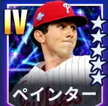 ペインター画像