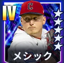 メシック