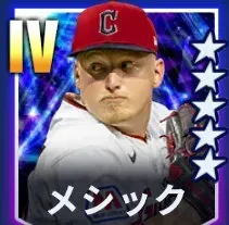 メシック画像
