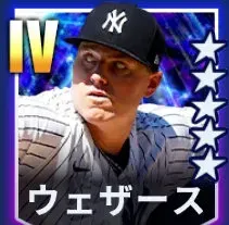 ウェザース画像