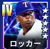 ロッカー画像