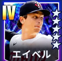 エイベル
