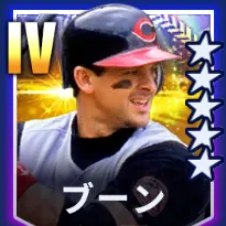 ブーン