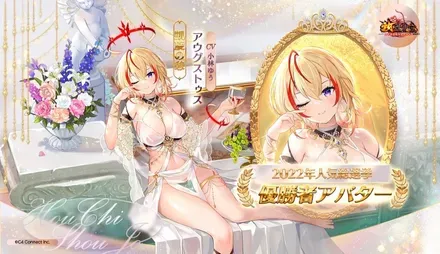 アウグストゥス