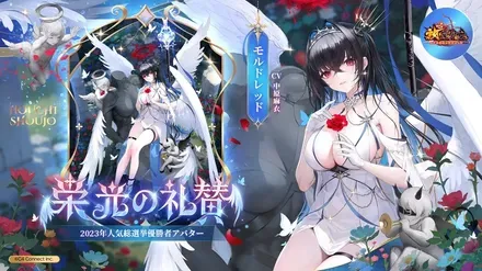 モルドレッド