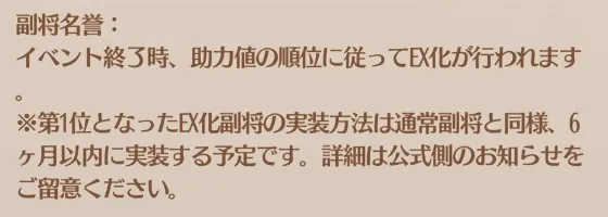 助力解説