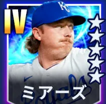ミアーズ